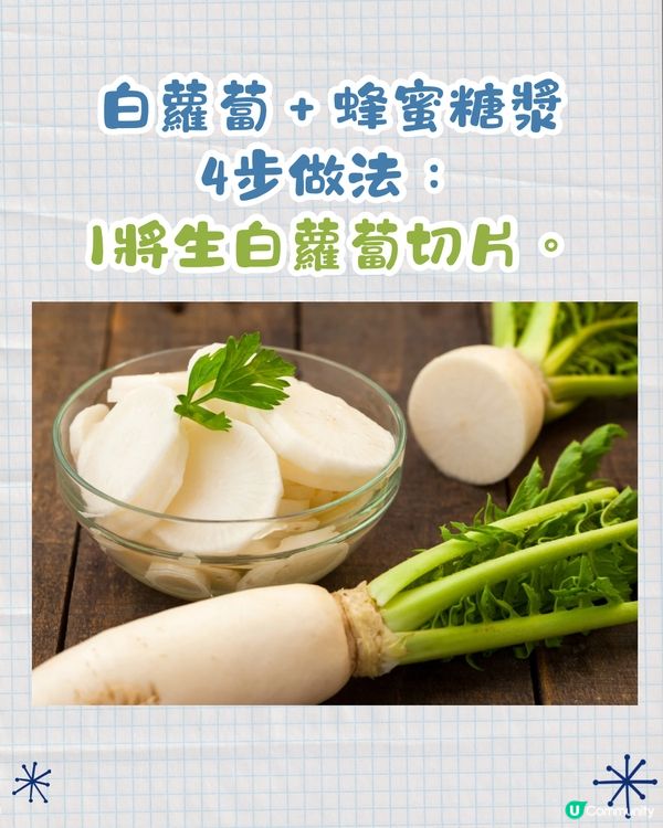 日本爆紅止喉嚨痛方法🔥不用藥物4步快速康復‼️網民:真的有效！