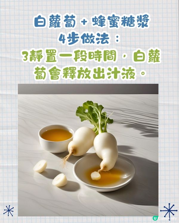 日本爆紅止喉嚨痛方法🔥不用藥物4步快速康復‼️網民:真的有效！