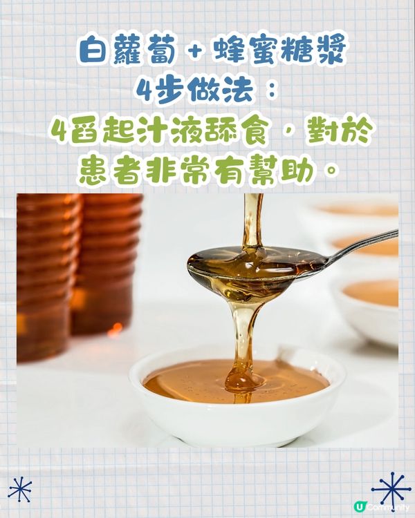 日本爆紅止喉嚨痛方法🔥不用藥物4步快速康復‼️網民:真的有效！