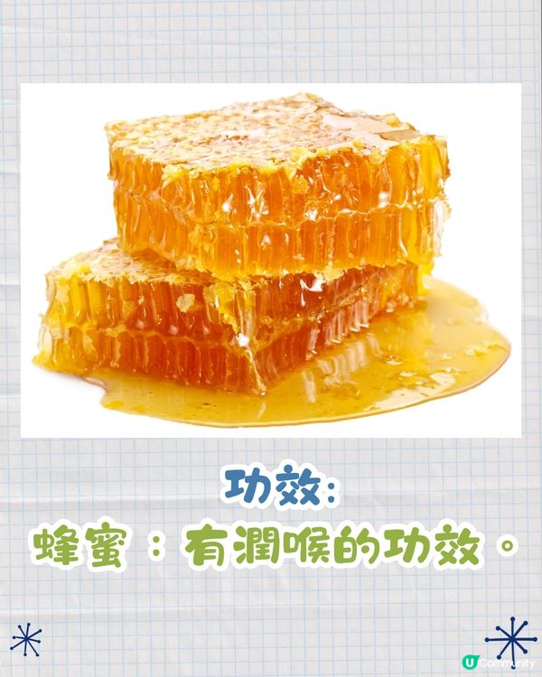 日本爆紅止喉嚨痛方法🔥不用藥物4步快速康復‼️網民:真的有效！