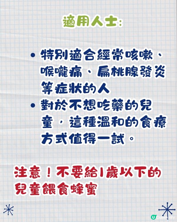日本爆紅止喉嚨痛方法🔥不用藥物4步快速康復‼️網民:真的有效！