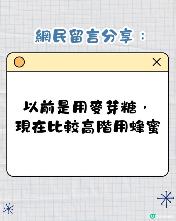 日本爆紅止喉嚨痛方法🔥不用藥物4步快速康復‼️網民:真的有效！