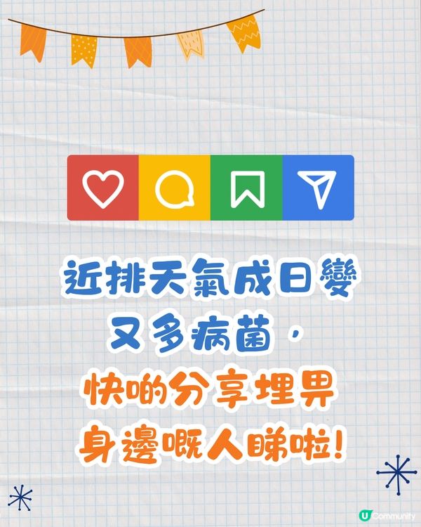 日本爆紅止喉嚨痛方法🔥不用藥物4步快速康復‼️網民:真的有效！