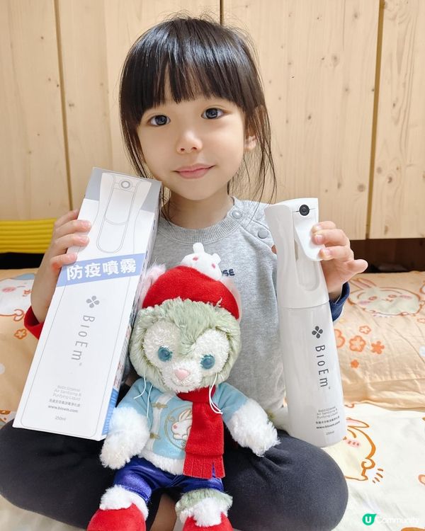 為小朋友多加一層保護