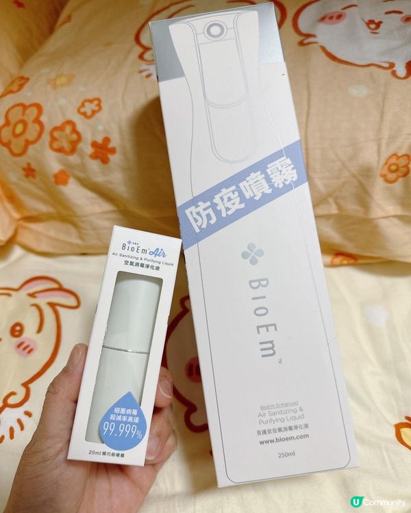 為小朋友多加一層保護