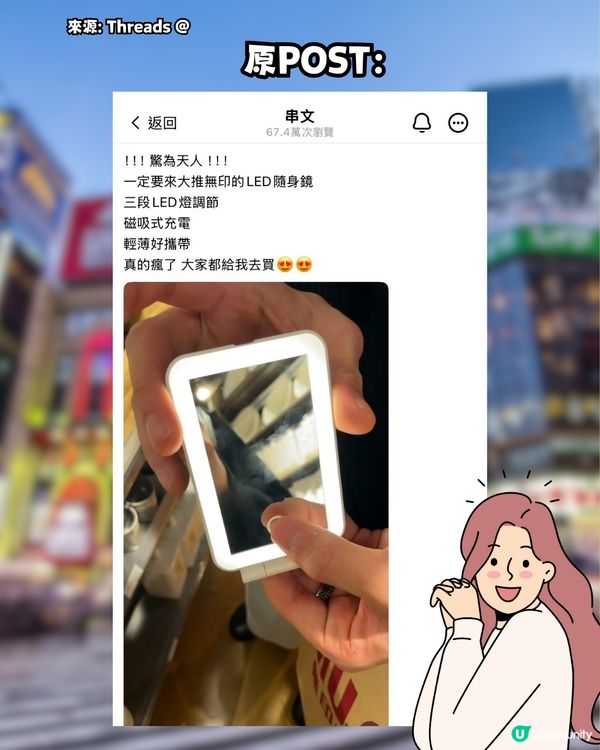 MUJI最新必買神物⁉️網民大推1隨身用品超方便🔥缺貨好耐終於返貨！