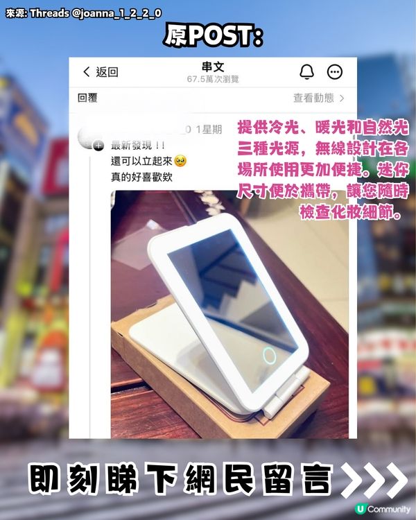MUJI最新必買神物⁉️網民大推1隨身用品超方便🔥缺貨好耐終於返貨！