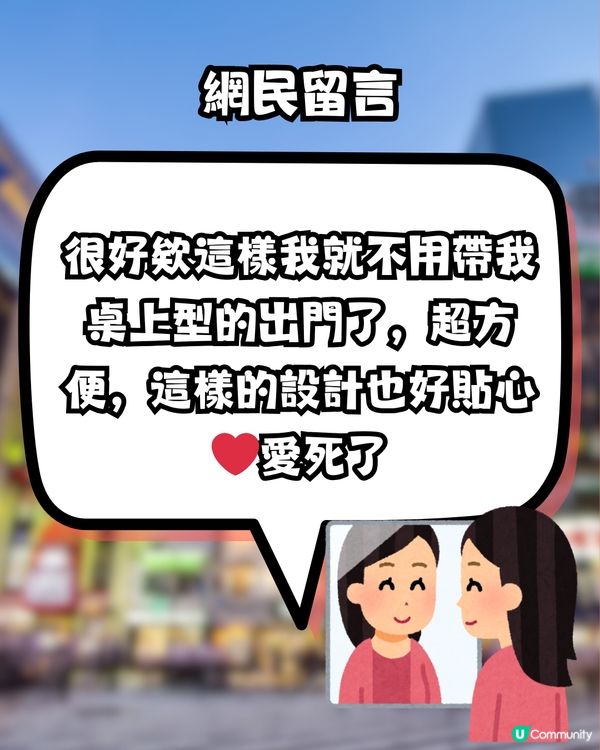 MUJI最新必買神物⁉️網民大推1隨身用品超方便🔥缺貨好耐終於返貨！