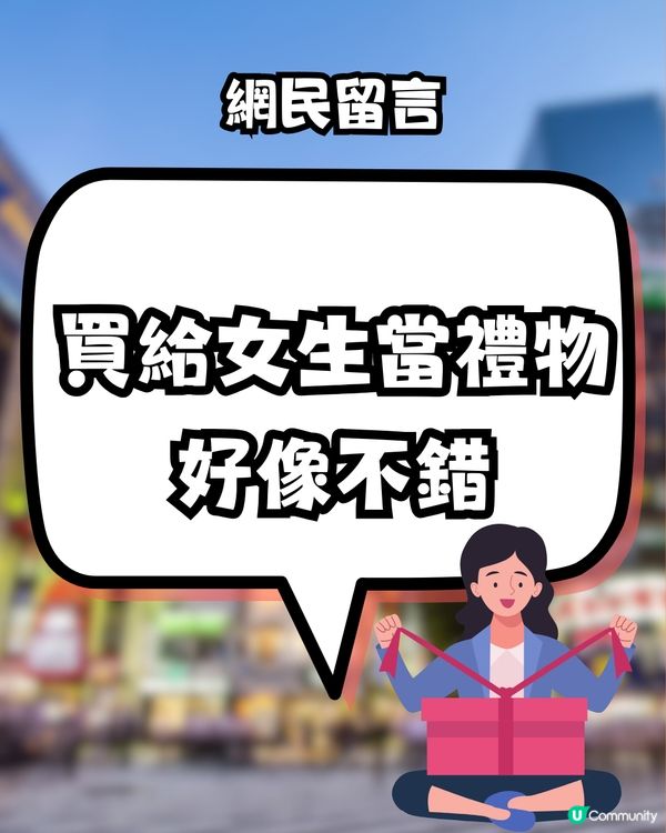 MUJI最新必買神物⁉️網民大推1隨身用品超方便🔥缺貨好耐終於返貨！