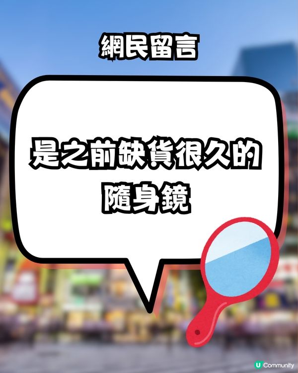 MUJI最新必買神物⁉️網民大推1隨身用品超方便🔥缺貨好耐終於返貨！