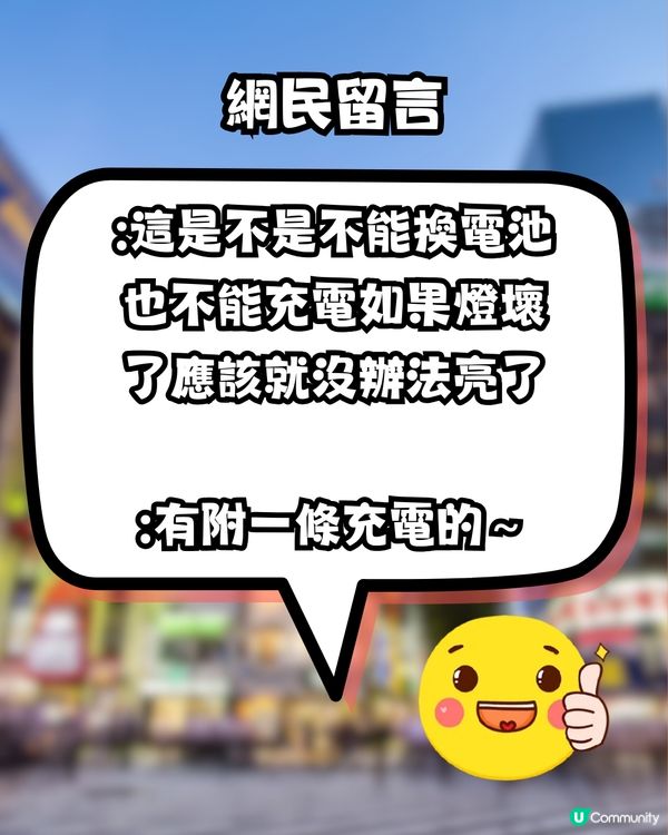MUJI最新必買神物⁉️網民大推1隨身用品超方便🔥缺貨好耐終於返貨！