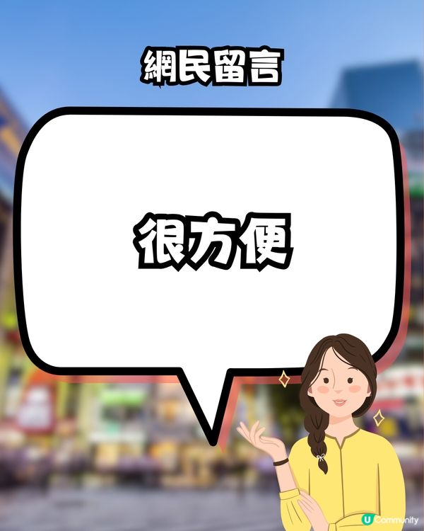MUJI最新必買神物⁉️網民大推1隨身用品超方便🔥缺貨好耐終於返貨！