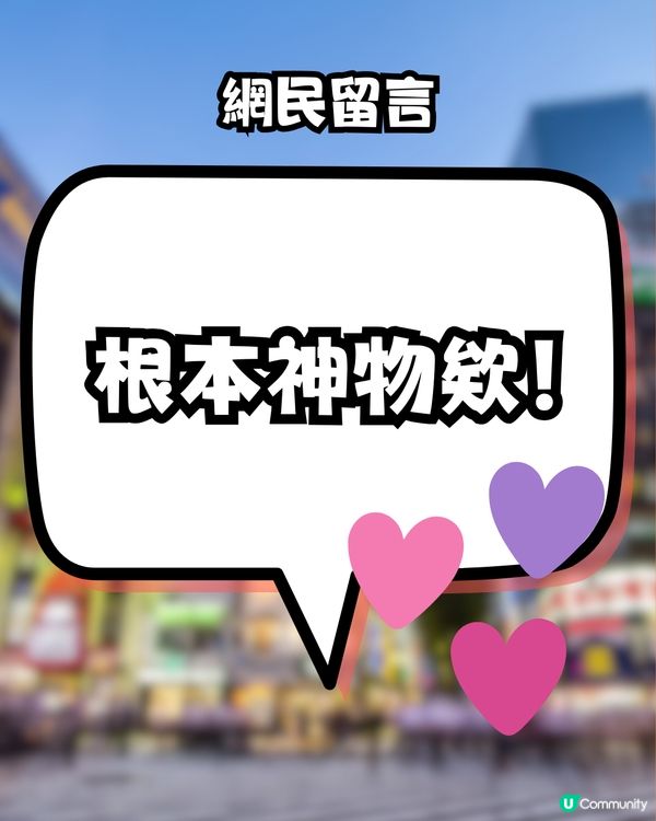 MUJI最新必買神物⁉️網民大推1隨身用品超方便🔥缺貨好耐終於返貨！