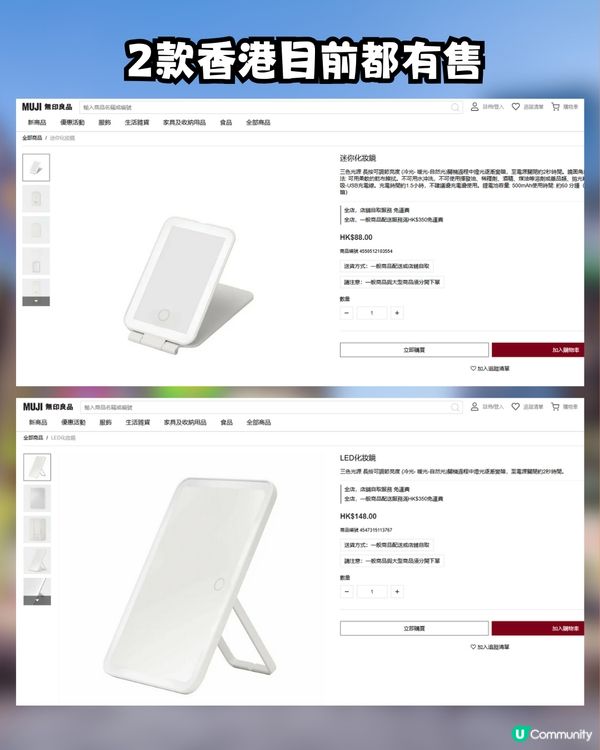 MUJI最新必買神物⁉️網民大推1隨身用品超方便🔥缺貨好耐終於返貨！