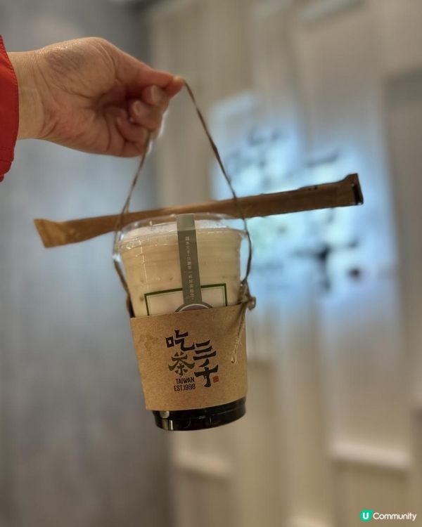 最台灣嘅茶飲！吃茶三千🥤