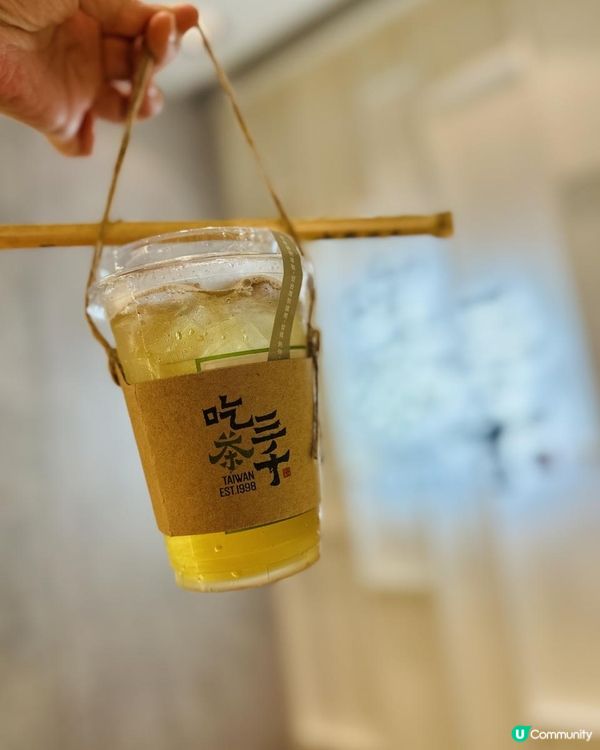 最台灣嘅茶飲！吃茶三千🥤