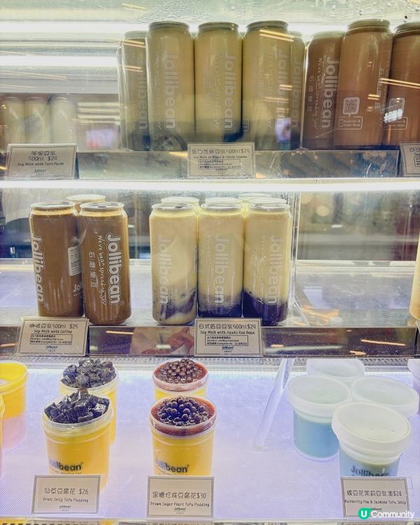 不太甜，是香港人的甜品的最高評價｜Jollibean石磨樂豆