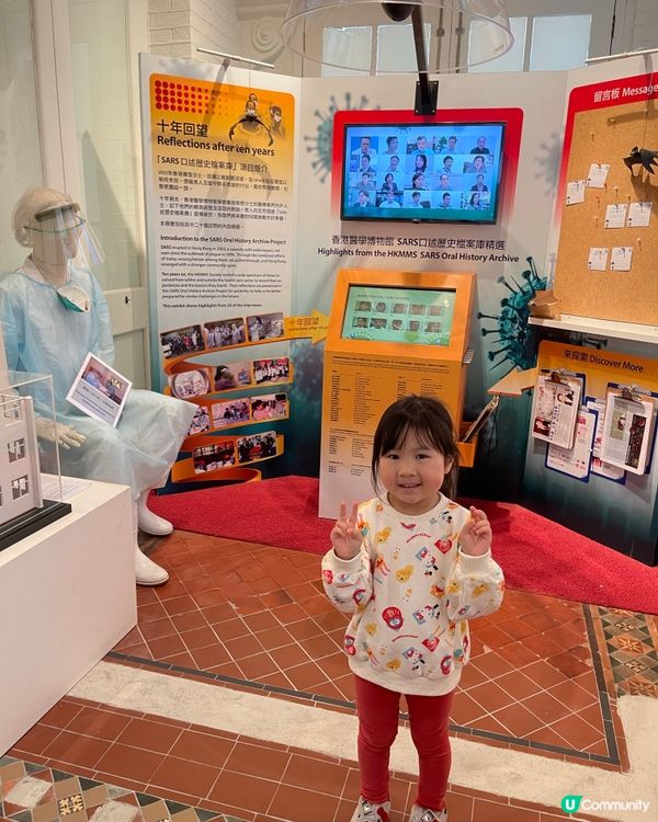 放假去探險 醫學博物館之旅 🏥