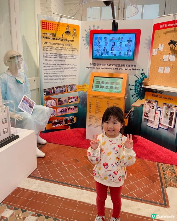 香港醫學博物館探險之旅 🏥