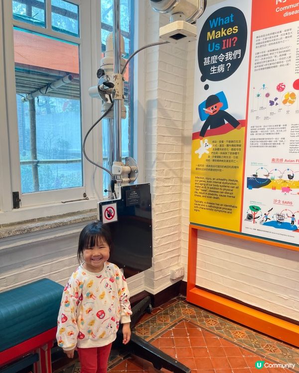 香港醫學博物館探險之旅 🏥