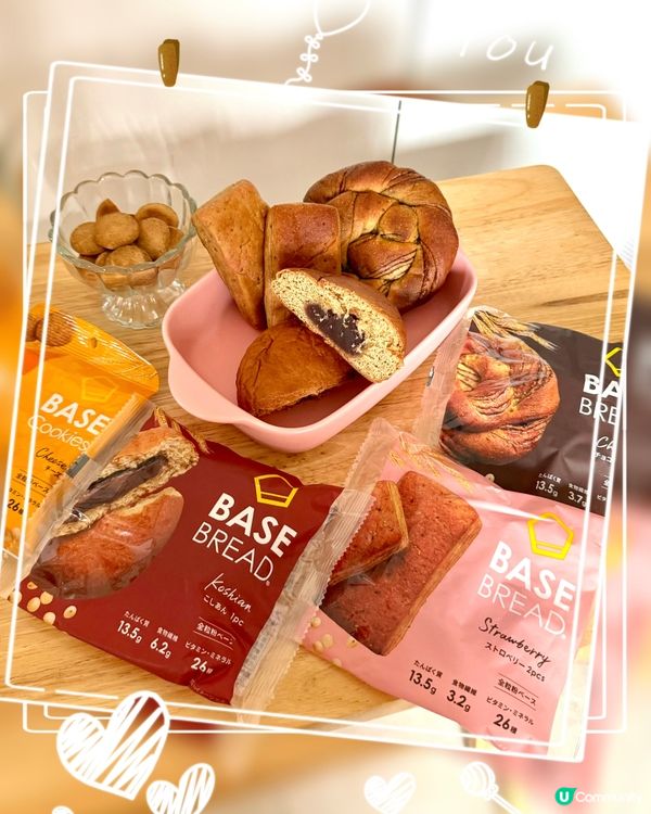 🍞✨Base Bread低卡健康之選✨🍞