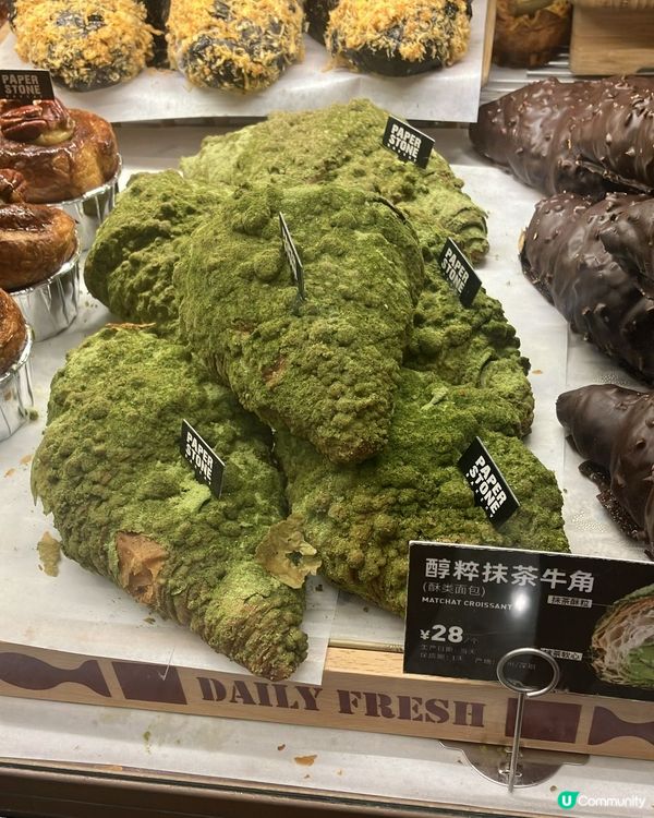 醇粹抹茶牛角包🥐🤤酥脆爆漿♥️