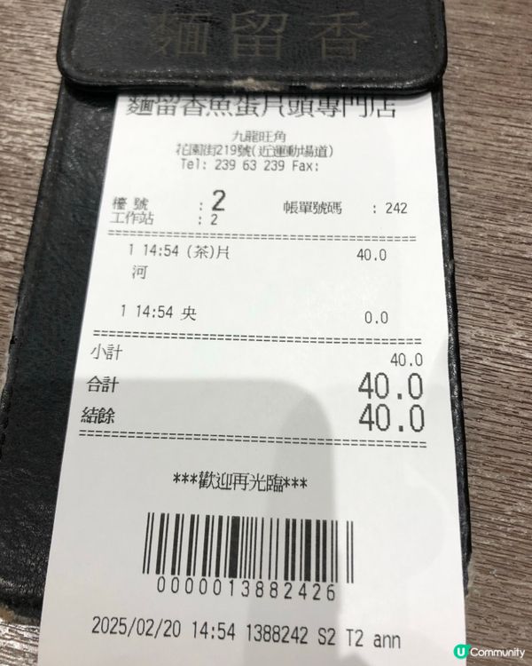 識食推介太子特色粉麵下午茶餐