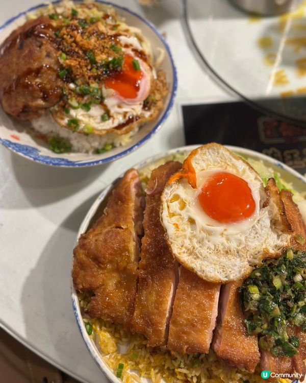 旺角人氣肉餅•焗飯專門店 配燶邊蘭王蛋