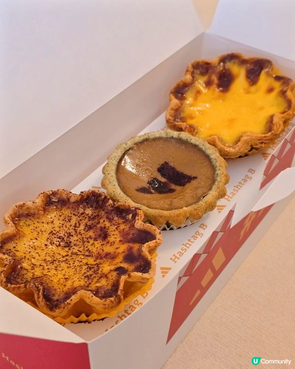 邊間蛋撻好食？