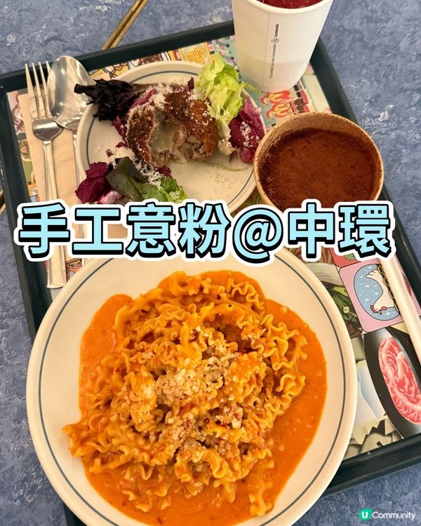 ## 大坑人氣意粉店 中環開張啦 🎉