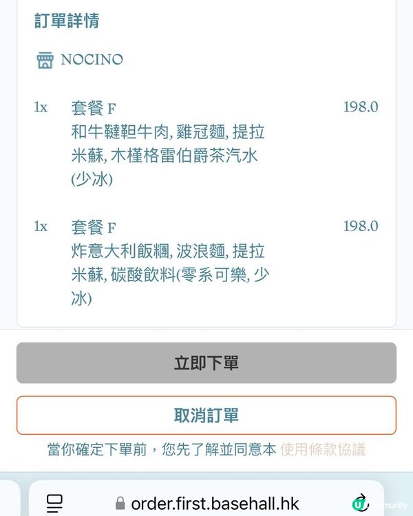 ## 大坑人氣意粉店 中環開張啦 🎉