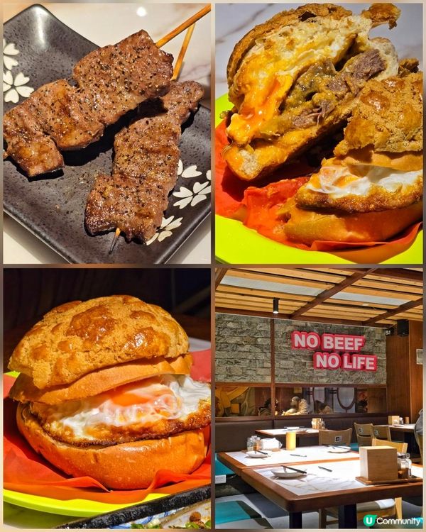 旺角串燒店特色菠蘿包