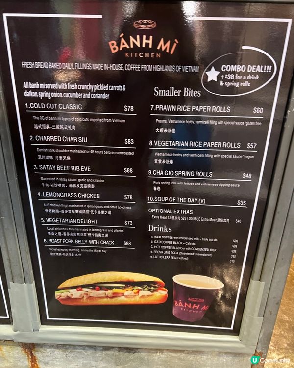 多款好味又足料嘅越式三文治🥪