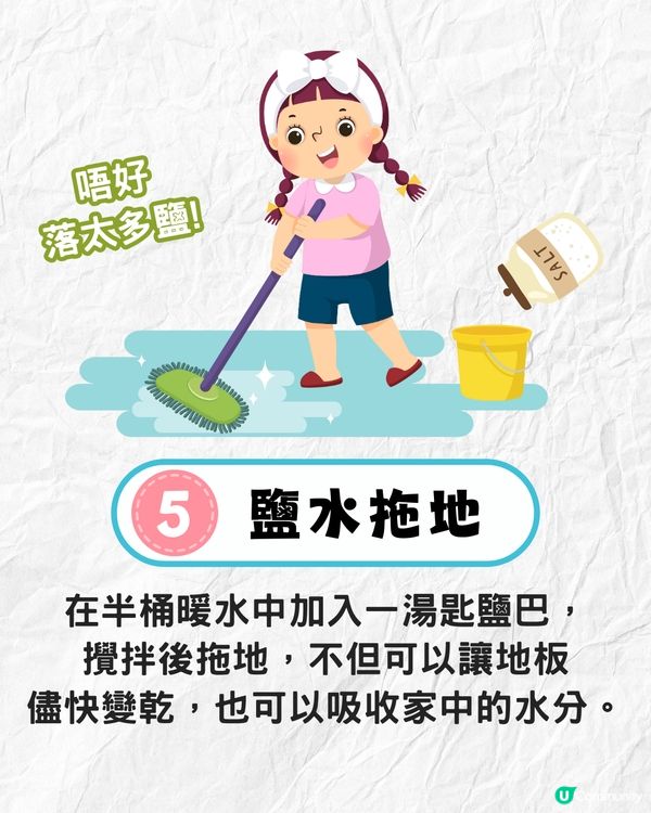坊間8大家居除濕法成效💧日本水樽吸濕法有用嗎❓附抽濕機購買Tips