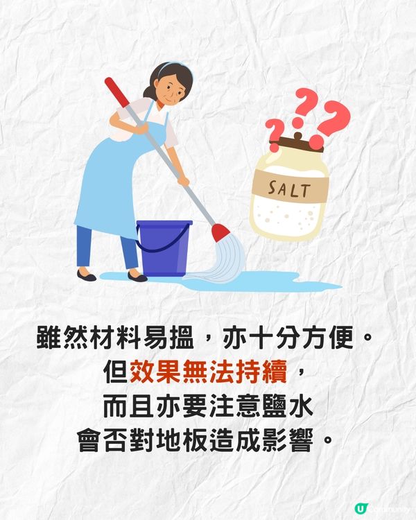 坊間8大家居除濕法成效💧日本水樽吸濕法有用嗎❓附抽濕機購買Tips