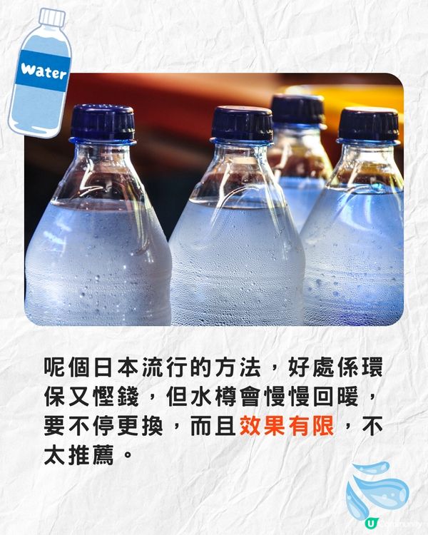 坊間8大家居除濕法成效💧日本水樽吸濕法有用嗎❓附抽濕機購買Tips