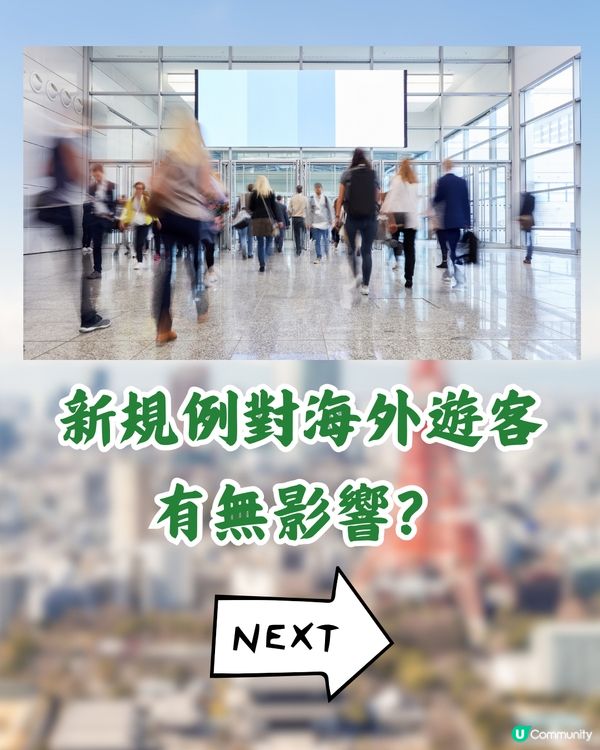 日本4月起信用卡改新制‼️碌卡要入PIN碼/海外旅客受影響⁉️日本2公司咁回應>>