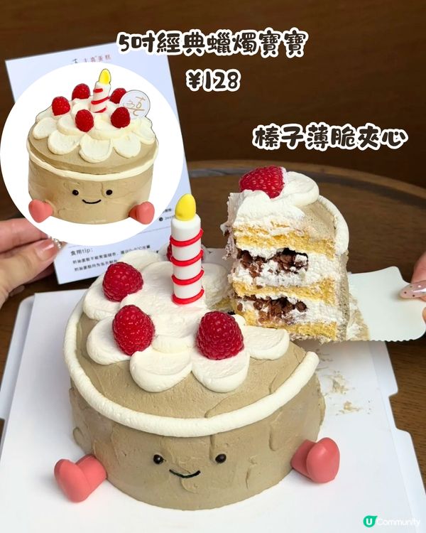 深圳Jellycat風餐廳/蛋糕店😍3大推介‼️情緒價值慶生互動/1:1蛋糕🎂