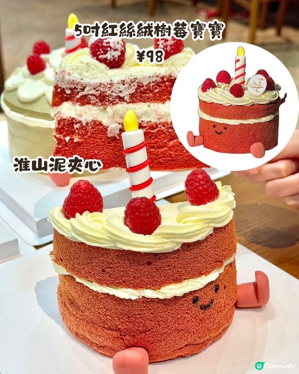 深圳Jellycat風餐廳/蛋糕店😍3大推介‼️情緒價值慶生互動/1:1蛋糕🎂