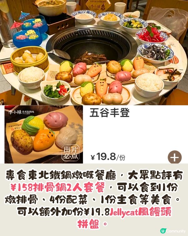 深圳Jellycat風餐廳/蛋糕店😍3大推介‼️情緒價值慶生互動/1:1蛋糕🎂