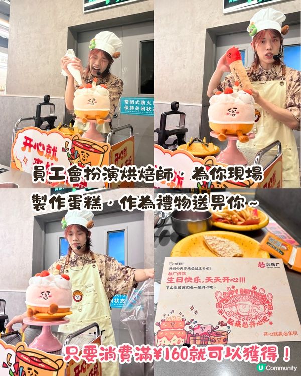 深圳Jellycat風餐廳/蛋糕店😍3大推介‼️情緒價值慶生互動/1:1蛋糕🎂