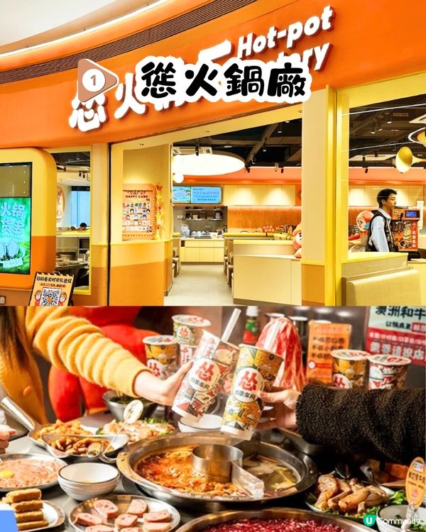 深圳Jellycat風餐廳/蛋糕店😍3大推介‼️情緒價值慶生互動/1:1蛋糕🎂