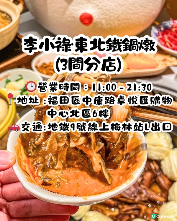 深圳Jellycat風餐廳/蛋糕店😍3大推介‼️情緒價值慶生互動/1:1蛋糕🎂