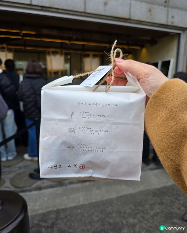 首爾聖水必食🔥 人氣鹽麵包🍞