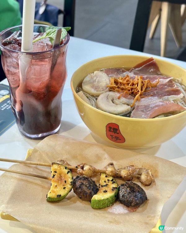 熱辣辣譚仔雲南米線