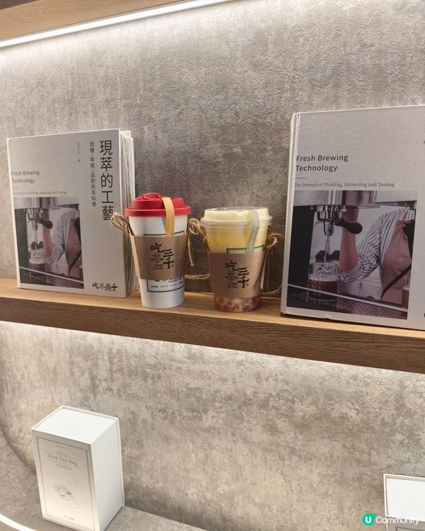 食在尖沙咀 - 吃茶三千