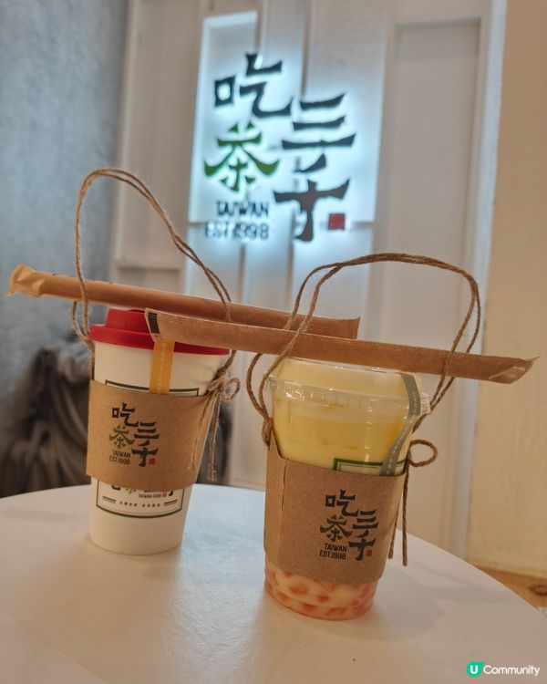 食在尖沙咀 - 吃茶三千