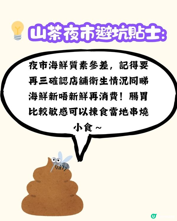 峴港5天4夜超詳細行程攻略🥳附簽證、美食、夜市避雷貼士‼️