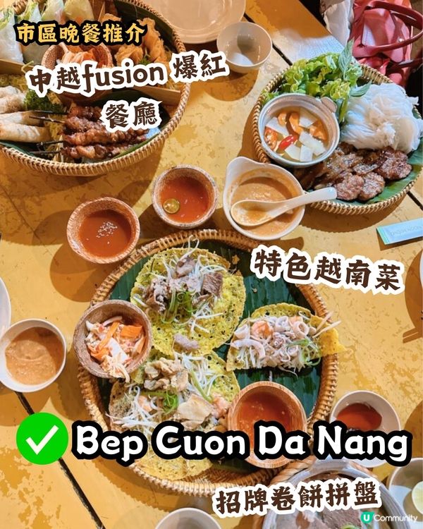 峴港5天4夜超詳細行程攻略🥳附簽證、美食、夜市避雷貼士‼️