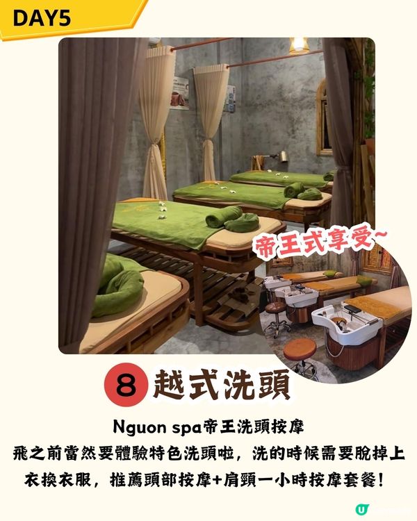 峴港5天4夜超詳細行程攻略🥳附簽證、美食、夜市避雷貼士‼️